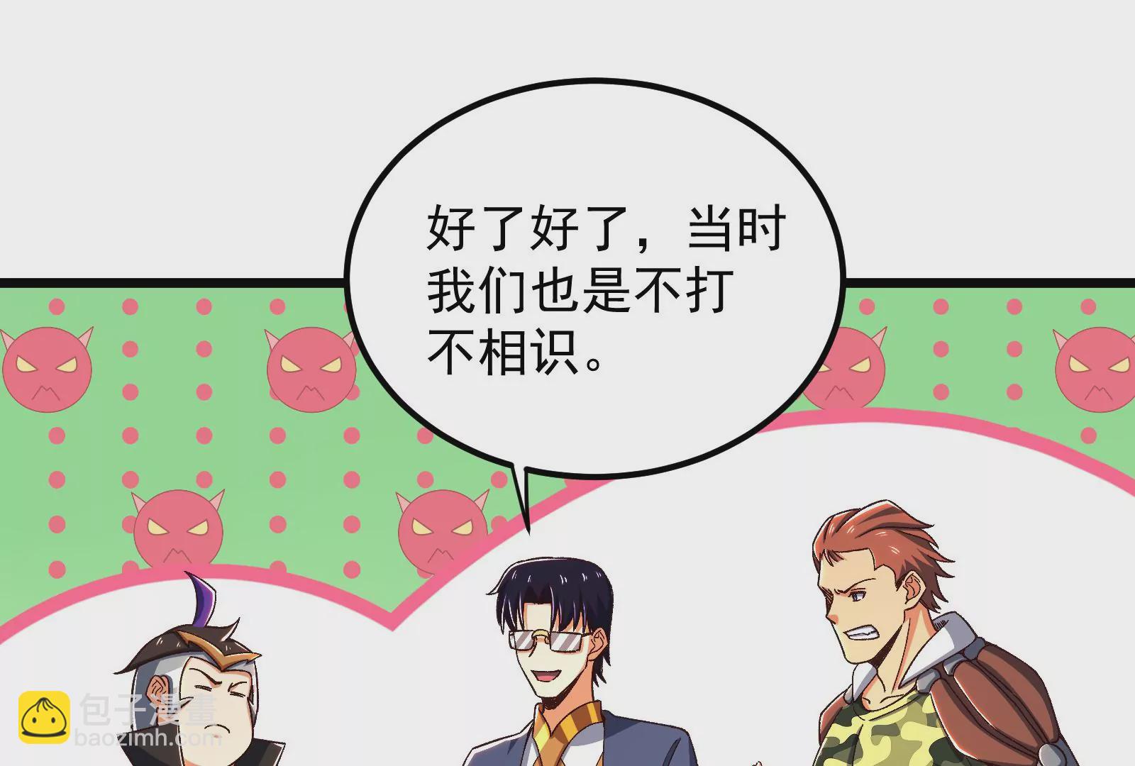 古神遊戲 - 第73話 封鎖！陸王團的目標(2/3) - 5